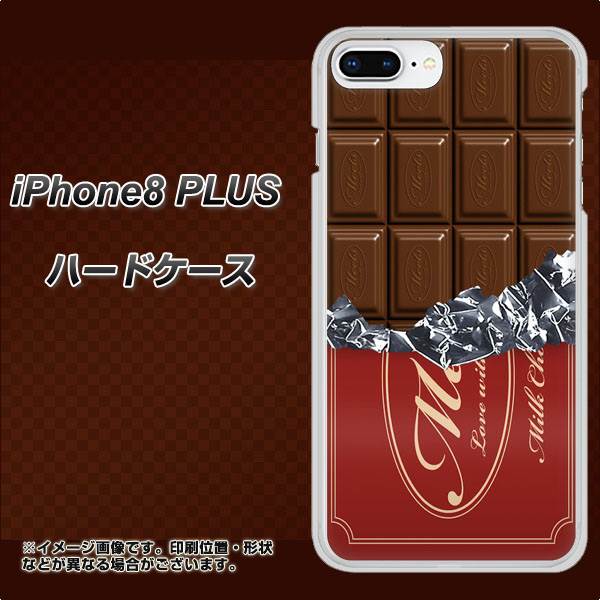 iPhone 8 Plus 535 板チョコ-エンジ包装 ハードケース 背面印刷