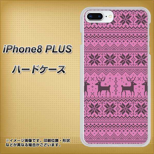 iPhone 8 Plus 543 シンプル絵パープル ハードケース 背面印刷