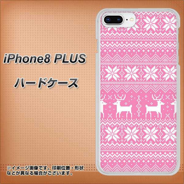 iPhone 8 Plus 544 シンプル絵ピンク ハードケース 背面印刷