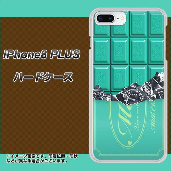 iPhone 8 Plus 554 板チョコ－ミント ハードケース 背面印刷