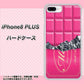 iPhone 8 Plus 555 板チョコ－ストロベリー ハードケース 背面印刷