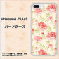iPhone 8 Plus 594 北欧の小花 ハードケース 背面印刷