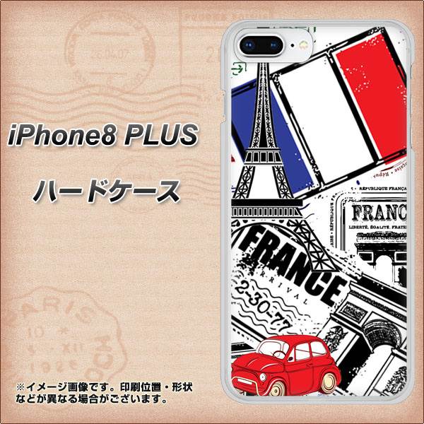 iPhone 8 Plus 599 フランスの街角 ハードケース 背面印刷