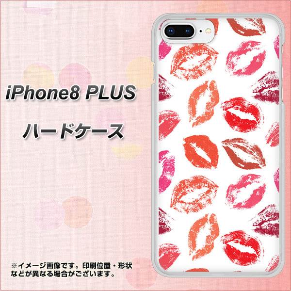 iPhone 8 Plus 734 キスkissキス ハードケース 背面印刷