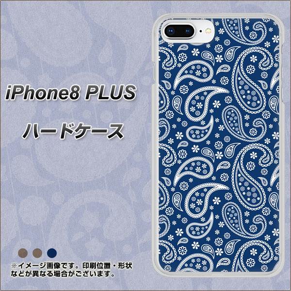iPhone 8 Plus 764 ペイズリーブロンズブルー ハードケース 背面印刷