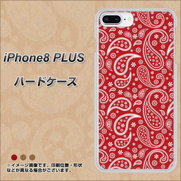 iPhone 8 Plus 765 ペイズリーエンジ ハードケース 背面印刷