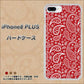 iPhone 8 Plus 765 ペイズリーエンジ ハードケース 背面印刷