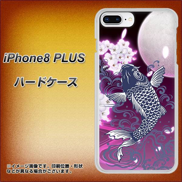 iPhone 8 Plus 1029 月と鯉（紫） ハードケース 背面印刷