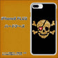 iPhone 8 Plus 1082 海賊ドクロ ハードケース 背面印刷