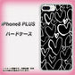 iPhone 8 Plus 1124 ハート BK＆WH ハードケース 背面印刷