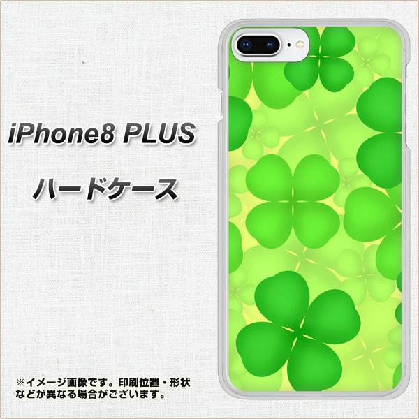iPhone 8 Plus 1297 四つ葉のクローバー ハードケース 背面印刷