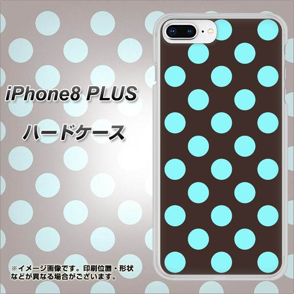 iPhone 8 Plus 1352 シンプルビッグ水色茶 ハードケース 背面印刷