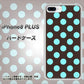 iPhone 8 Plus 1352 シンプルビッグ水色茶 ハードケース 背面印刷