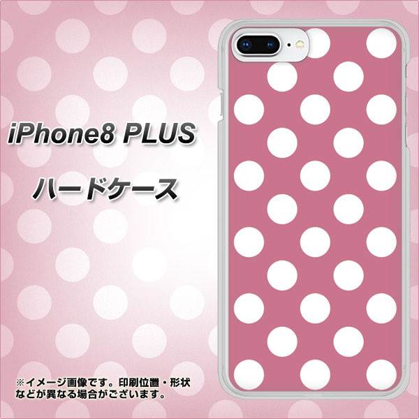 iPhone 8 Plus 1355 シンプルビッグ白薄ピンク ハードケース 背面印刷