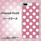 iPhone 8 Plus 1355 シンプルビッグ白薄ピンク ハードケース 背面印刷