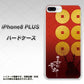 iPhone 8 Plus AB802 真田幸村 シルエットと家紋 ハードケース 背面印刷
