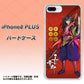 iPhone 8 Plus AB807 真田幸村 イラストと家紋 ハードケース 背面印刷