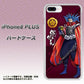 iPhone 8 Plus AB808 織田信長 イラストと家紋 ハードケース 背面印刷