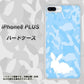 iPhone 8 Plus AG805 うさぎ迷彩風（水色） ハードケース 背面印刷