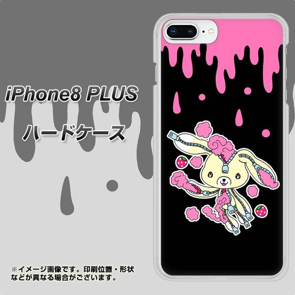 iPhone 8 Plus AG814 ジッパーうさぎのジッピョン（黒×ピンク） ハードケース 背面印刷