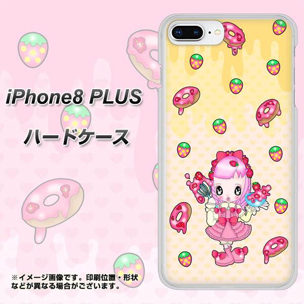 iPhone 8 Plus AG815 ストロベリードーナツ（水玉黄） ハードケース 背面印刷