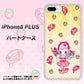 iPhone 8 Plus AG815 ストロベリードーナツ（水玉黄） ハードケース 背面印刷