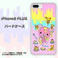 iPhone 8 Plus AG822 ハニベア（水玉ピンク） ハードケース 背面印刷
