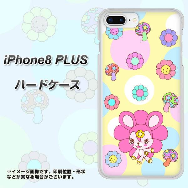 iPhone 8 Plus AG824 フラワーうさぎのフラッピョン（黄色） ハードケース 背面印刷
