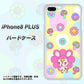 iPhone 8 Plus AG824 フラワーうさぎのフラッピョン（黄色） ハードケース 背面印刷