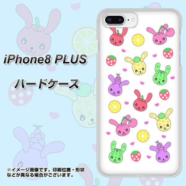 iPhone 8 Plus AG826 フルーツうさぎのブルーラビッツ（白） ハードケース 背面印刷