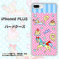 iPhone 8 Plus AG827 メリーゴーランド（ピンク） ハードケース 背面印刷