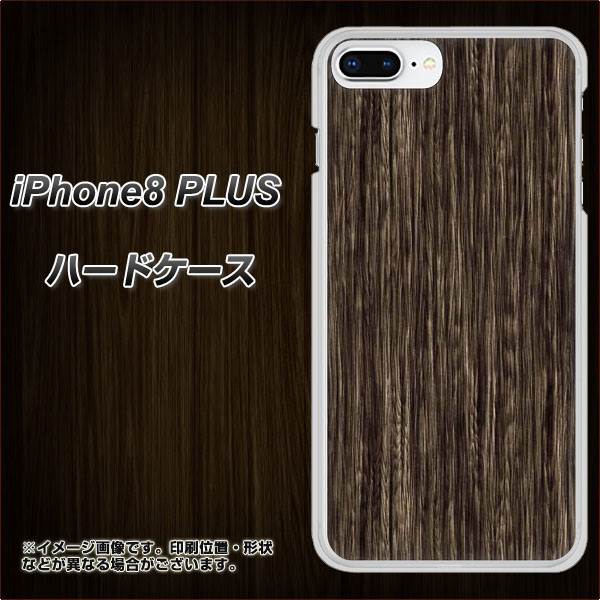 iPhone 8 Plus EK848 木目ダークブラウン ハードケース 背面印刷