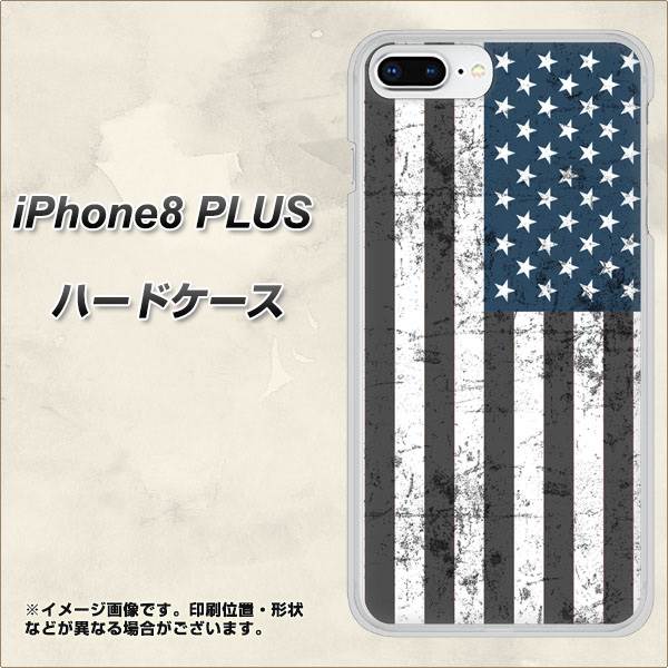 iPhone 8 Plus EK864 アメリカンフラッグビンテージ ハードケース 背面印刷