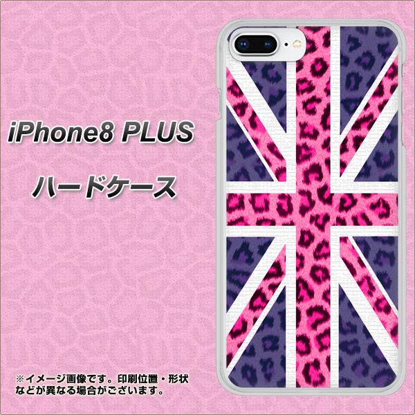 iPhone 8 Plus EK893 ユニオンジャックヒョウ ハードケース 背面印刷