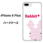 iPhone 8 Plus IA802 Rabbit＋ ハードケース 背面印刷