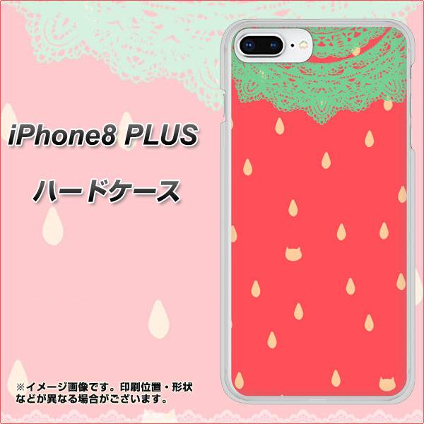 iPhone 8 Plus MI800 strawberry ストロベリー ハードケース 背面印刷