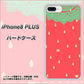 iPhone 8 Plus MI800 strawberry ストロベリー ハードケース 背面印刷