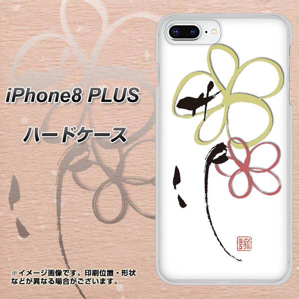 iPhone 8 Plus OE800 flower ハードケース 背面印刷