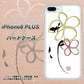 iPhone 8 Plus OE800 flower ハードケース 背面印刷
