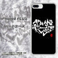 iPhone 8 Plus OE802 世界の言葉で「愛（ブラック）」のデザイン筆文字（書道家作品） ハードケース 背面印刷