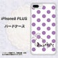iPhone 8 Plus OE811 2月アメジスト ハードケース 背面印刷