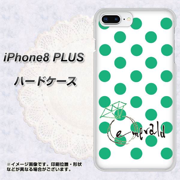 iPhone 8 Plus OE814 5月エメラルド ハードケース 背面印刷