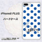 iPhone 8 Plus OE818 9月サファイア ハードケース 背面印刷