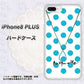 iPhone 8 Plus OE821 12月ターコイズ ハードケース 背面印刷