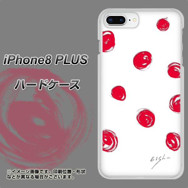 iPhone 8 Plus OE836 手描きシンプル ホワイト×レッド ハードケース 背面印刷