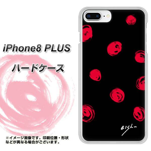 iPhone 8 Plus OE837 手描きシンプル ブラック×レッド ハードケース 背面印刷