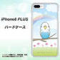 iPhone 8 Plus SC839 セキセイインコ ブルー ハードケース 背面印刷