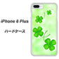 iPhone 8 Plus VA819 まいおりる幸運 ハードケース 背面印刷