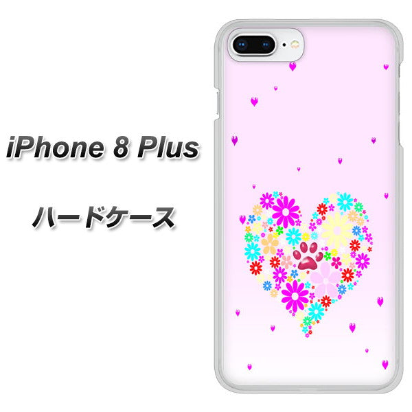 iPhone 8 Plus YA954 ハート01 素材ホワイト ハードケース 背面印刷