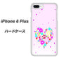 iPhone 8 Plus YA954 ハート01 素材ホワイト ハードケース 背面印刷